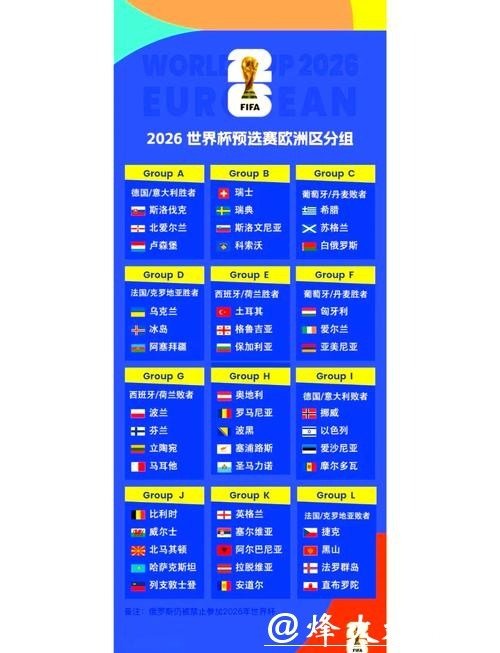 孙继海：英超传奇背后的中国足球故事